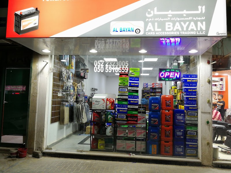Al bayan car Accessories Trading llc — Batteries & Lubricants in Sharjah, Al Khan