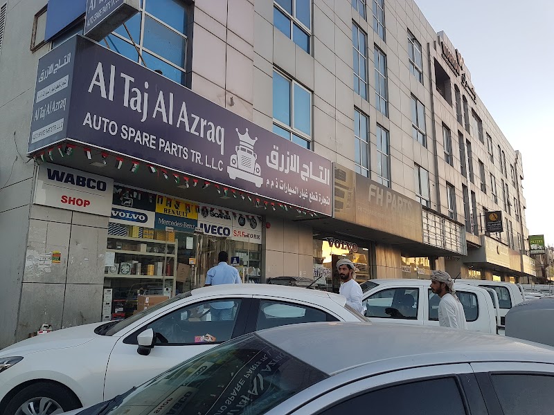 Al taj al azraq auto spare parts tr llc — Car Spare Parts in Sharjah, Al Nahdah