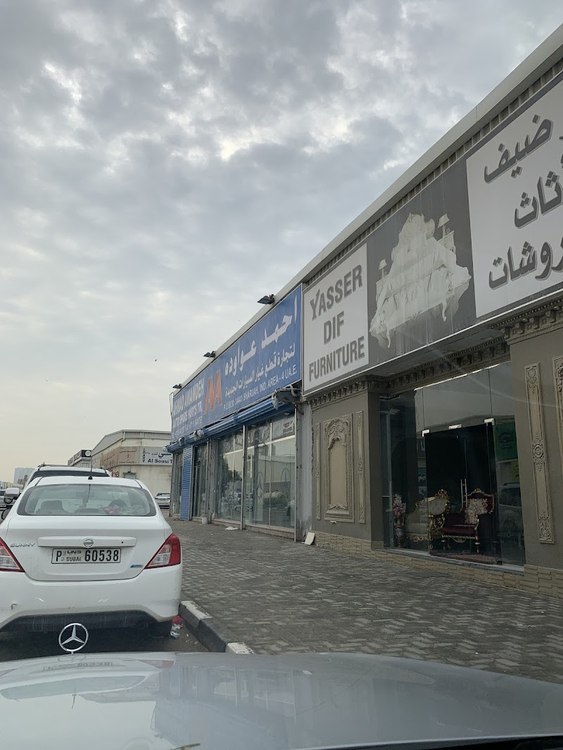 YASER AWAWDEH AUTO SPARE PARTS — Car Spare Parts in Sharjah, Al Nahdah - Image 4