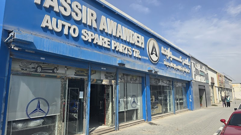 YASER AWAWDEH AUTO SPARE PARTS — Car Spare Parts in Sharjah, Al Nahdah - Image 5