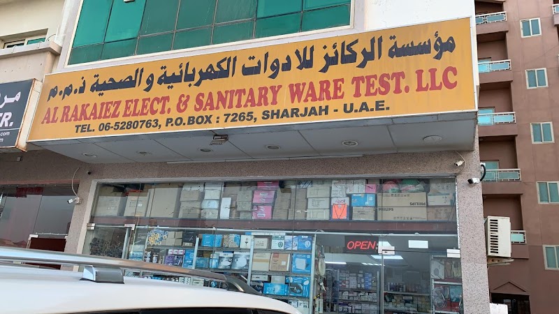 Al Rakaiez Electric & Sanitary Ware Est. LLC — Construction Services in Sharjah, Al Khan - Image 3
