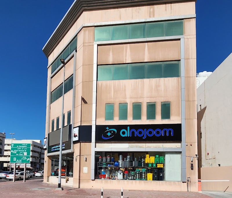 Al Nojoom Cleaning Equipment LLC — Cleaning Equipment Supplies in Sharjah, Al Khan - Image 5