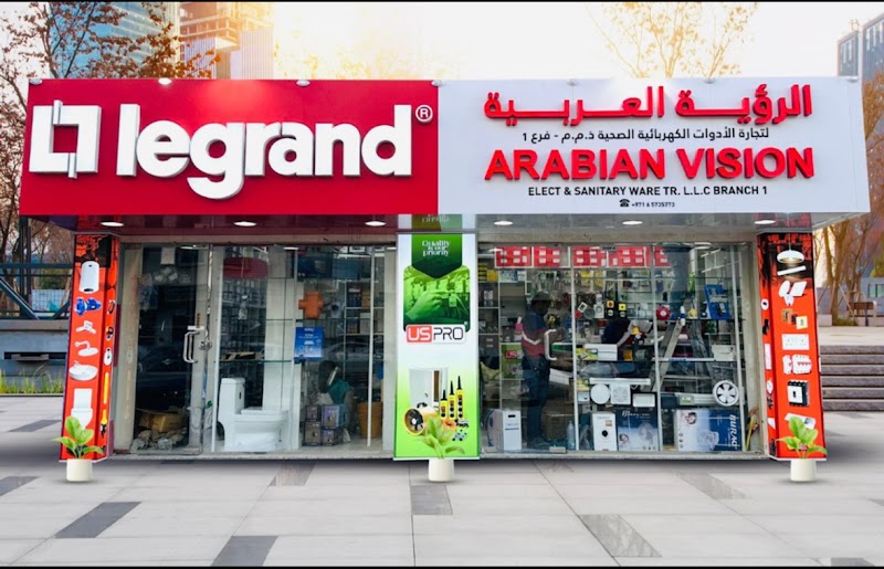 Arabian Vision Elect & Sanitary Ware Tr L.L.C — Bathroom Accessories Fittings in Sharjah, Al...