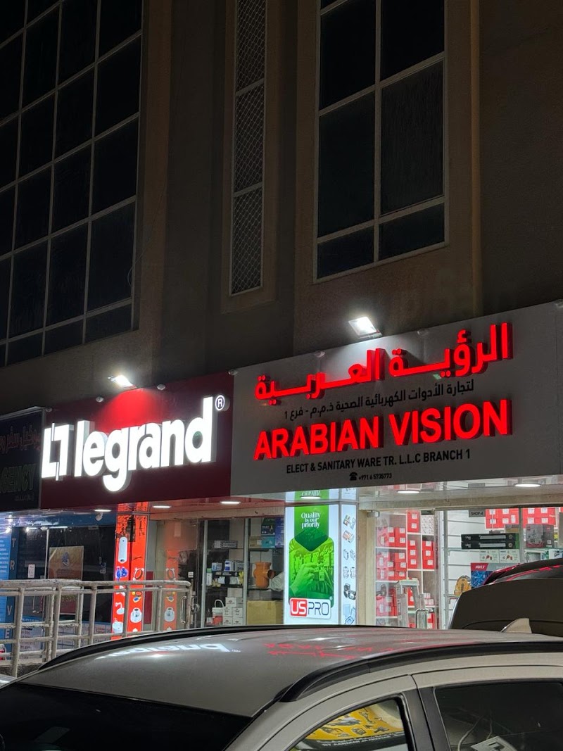 Arabian Vision Elect & Sanitary Ware Tr L.L.C — Bathroom Accessories Fittings in Sharjah, Al... - Image 3