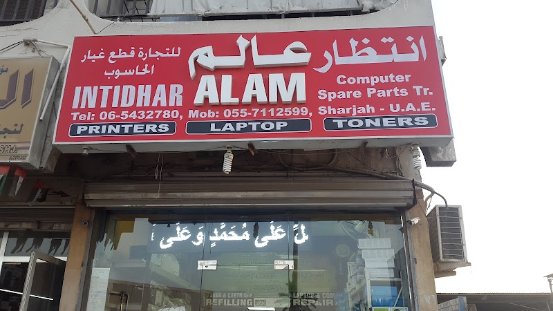 Intidhar Alam Computer — Networking Equipment in Sharjah , Al Khan - Image 3