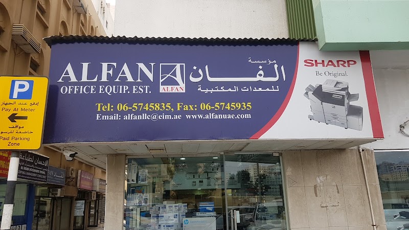 ALFAN OFFICE EQUIP LLC — Networking Equipment in Sharjah , Al Khan