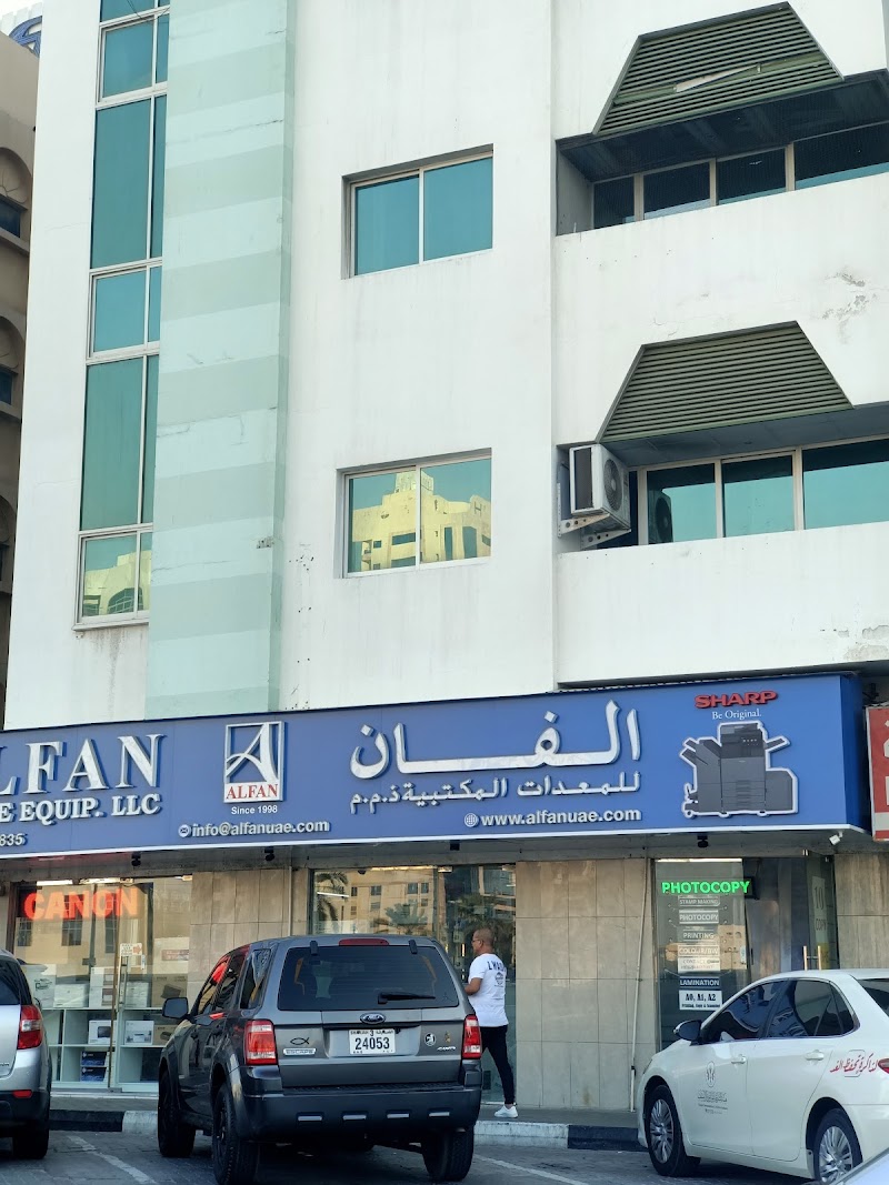 ALFAN OFFICE EQUIP LLC — Networking Equipment in Sharjah , Al Khan - Image 5