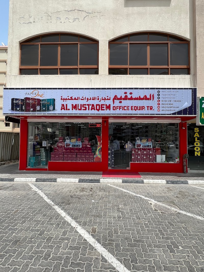 Al Mustaqem Office Equipment Trading — Networking Equipment in Sharjah , Al Khan - Image 4