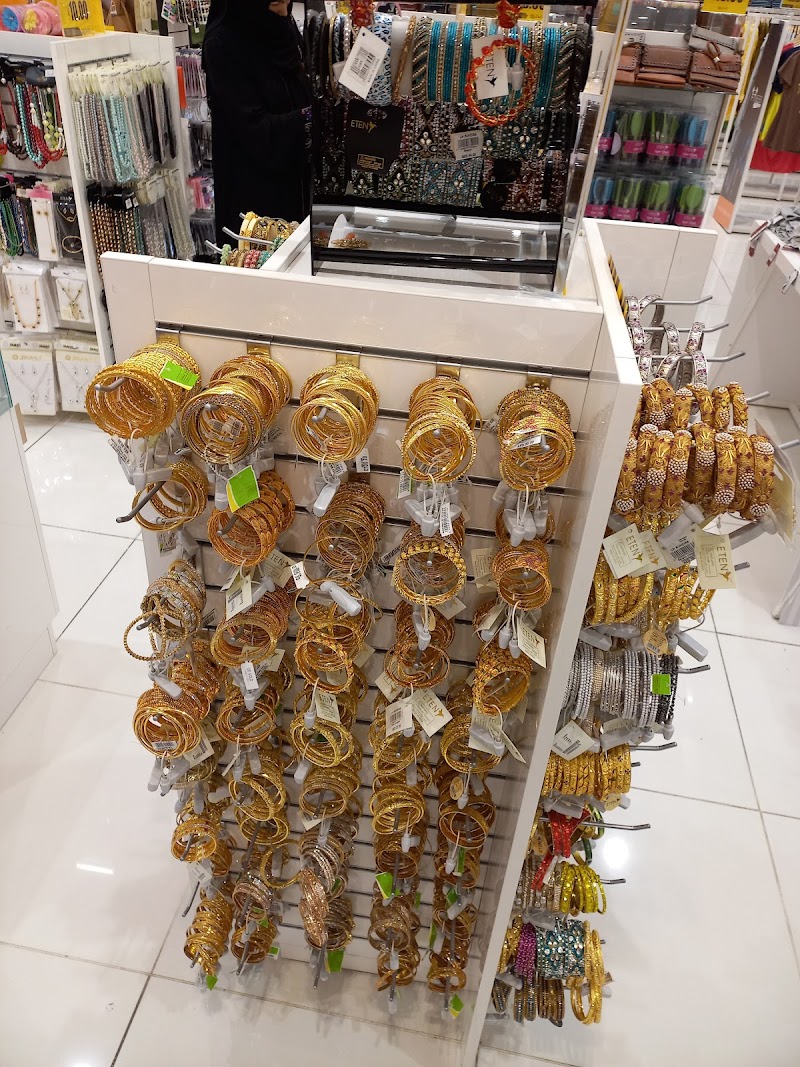 Lulu Hypermarket - Al Buhairah — Bathroom Accessories Fittings in Sharjah, Al Khan - Image 2
