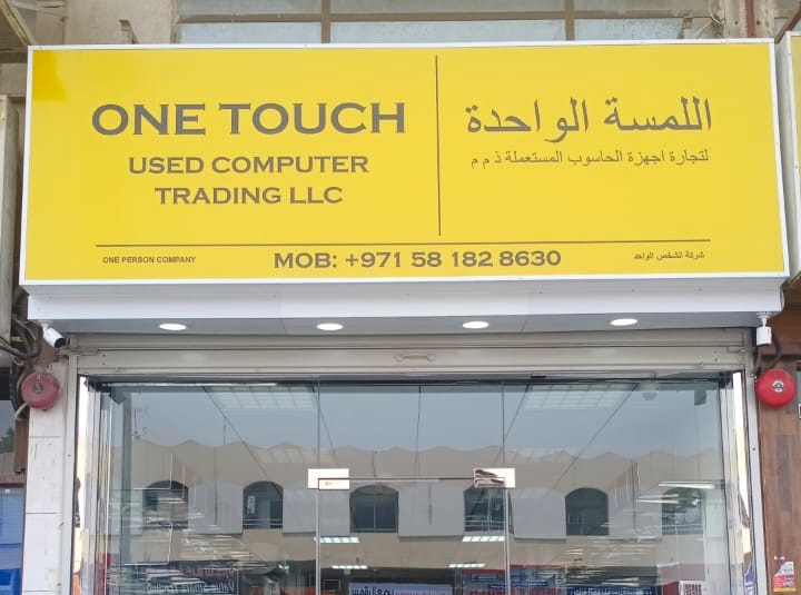 One Touch Used Computer Trading LLC — Networking Equipment in Sharjah , Al Khan