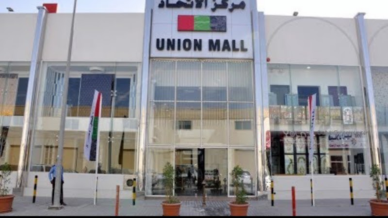Union Mall — Bathroom Accessories Fittings in Sharjah, Al Khan - Image 4