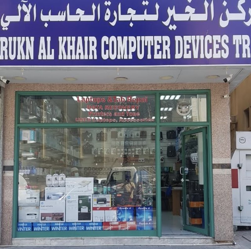 Rukn Al Khair Computer Devices Trading — Networking Equipment in Sharjah , Al Khan