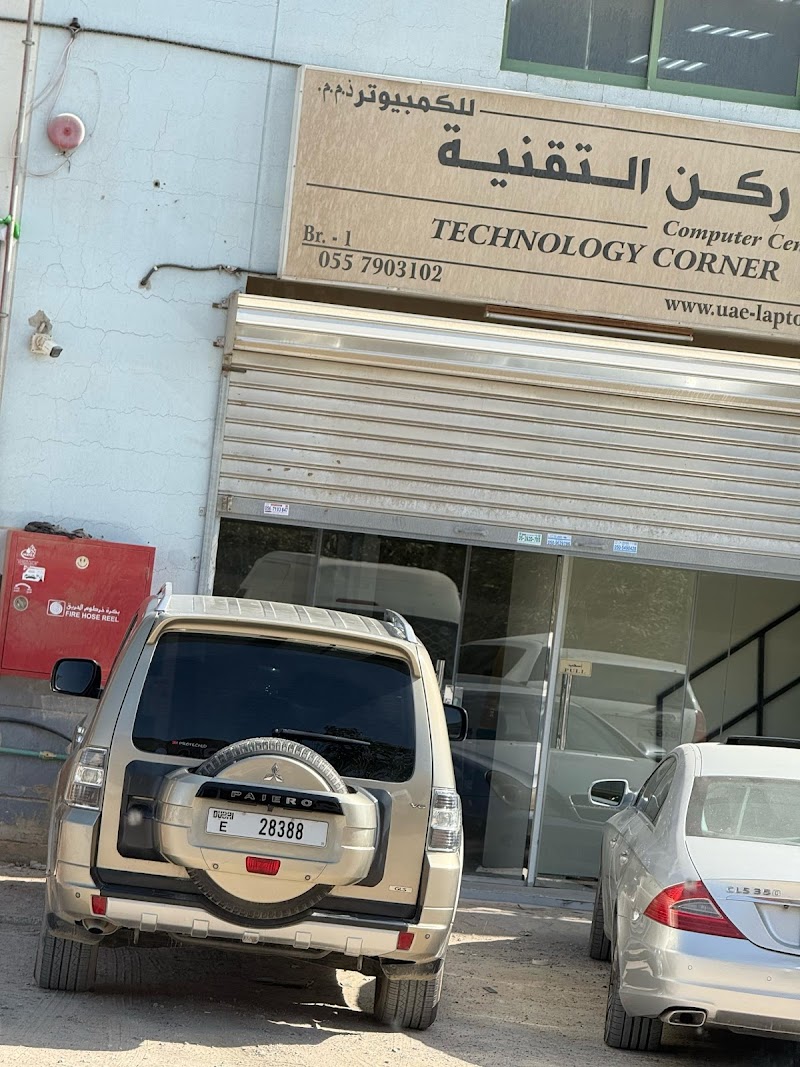 TECHNOLOGY CORNER — Networking Equipment in Sharjah , Al Khan - Image 5