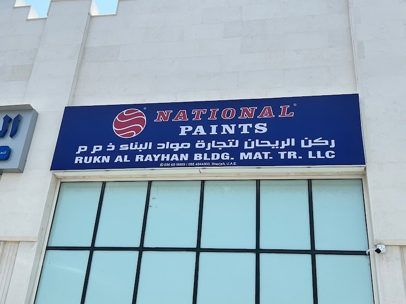 Rukn Al Rayhan Building Material Trading — Doors Windows Frames in Sharjah, Al Khan - Image 3