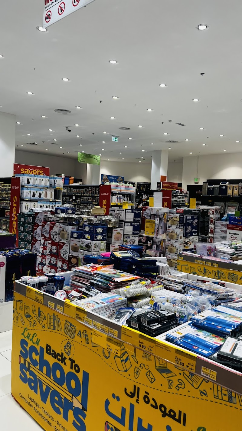 Lulu Hypermarket - Al Majaz — Garden Tools Accessories in Sharjah, Al Khan - Image 3