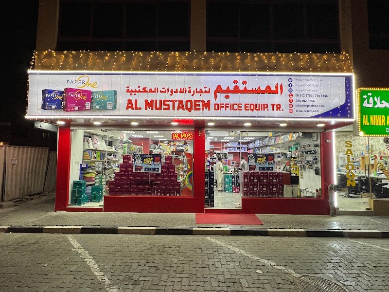 Al Mustaqem Office Equipment Trading — Office Furniture in Sharjah , Al Khan