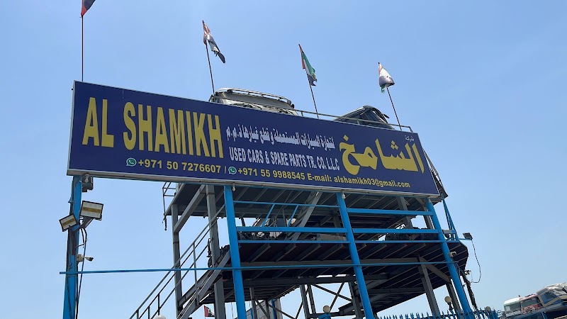AL SHAMIKH USED CARS & SPARE PARTS TR. CO. L.L.C. — Heavy Vehicle Truck Parts in Sharjah, Al...