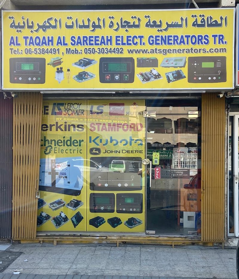 Account Al Taqah Generator — Generators Power Backup in Sharjah, Al Khan