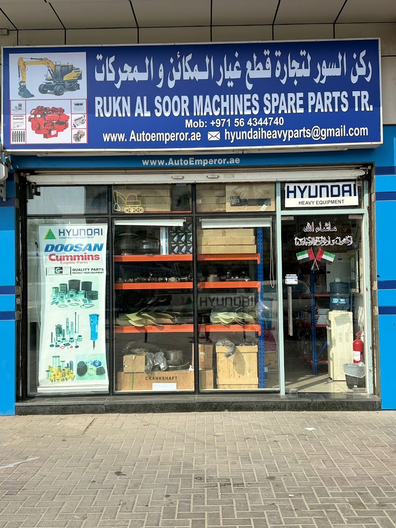 Rukn Al Soor Machines spare parts Trading — Industrial Tools Spare Parts in Sharjah, Al Khan