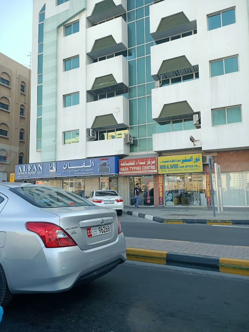 ALFAN OFFICE EQUIP LLC — Printers Scanners in Sharjah , Al Khan - Image 4
