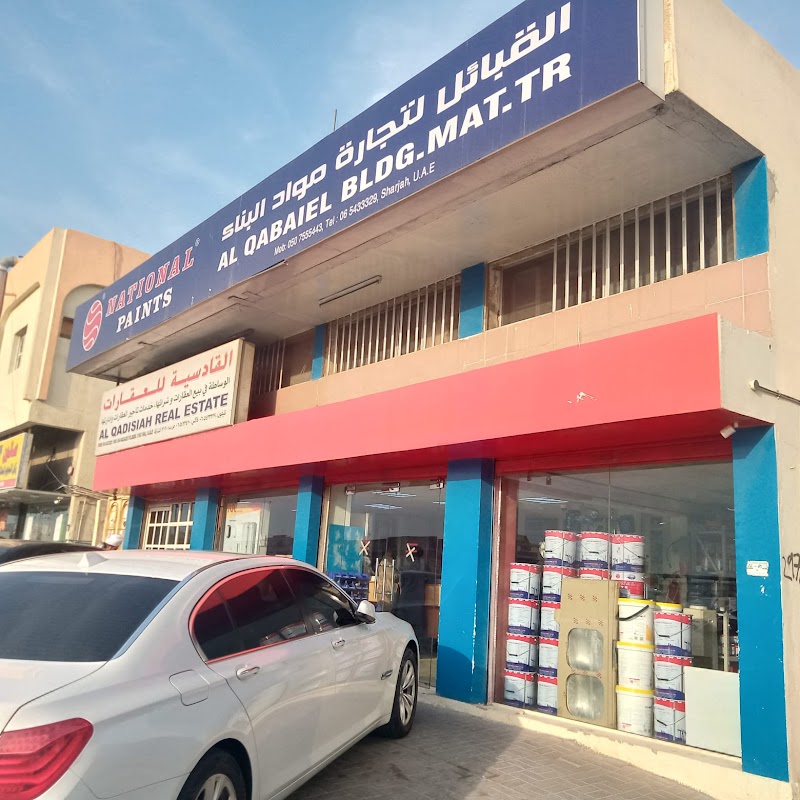 AL QABAIEL BUILDING MATERIALS TRADING — Fasteners Fixings in Sharjah, Al Khan - Image 3