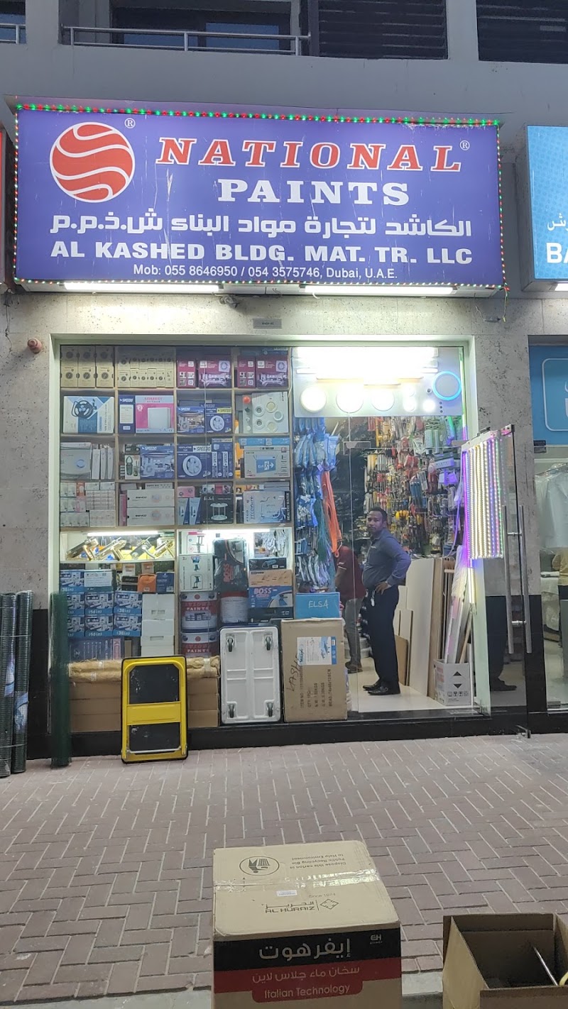 Al Kashed Building Materials Trading LLC — Hand Tools in Sharjah, Al Nahda