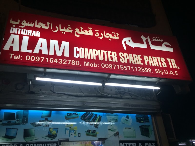 Intidhar Alam Computer — Projectors Monitors in Sharjah , Al Khan