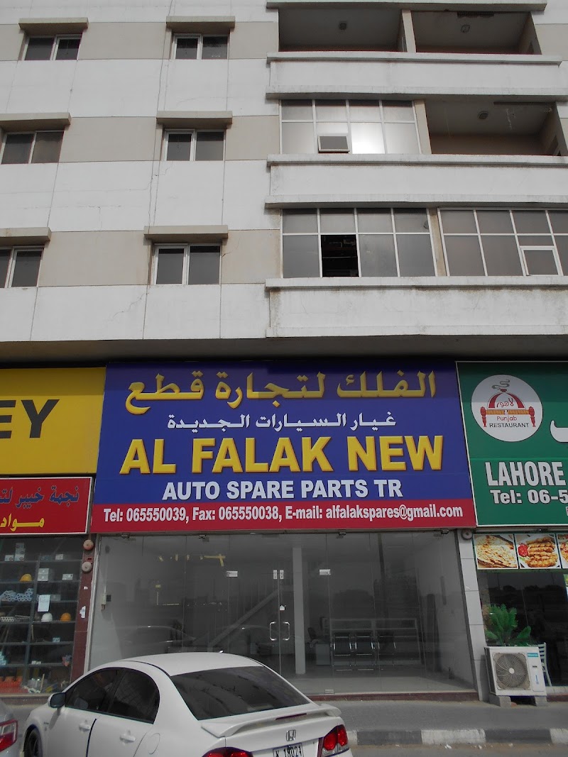 Al Falak New Auto Spare Parts L.L.C — Marine Vehicle Parts Accessories in Sharjah, Al Khan