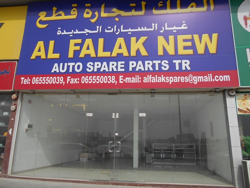 Al Falak New Auto Spare Parts L.L.C — Marine Vehicle Parts Accessories in Sharjah, Al Khan - Image 3