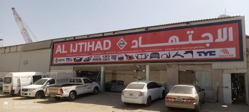 AL IJTIHAD AUTO SPARE PARTS STORE — Marine Vehicle Parts Accessories in Sharjah, Al Khan - Image 2
