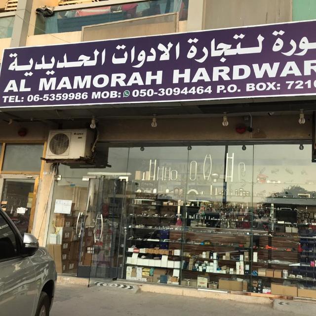 Al MAMORAH HARDWARE TR — Hardware Tools in Sharjah, Al Nahda