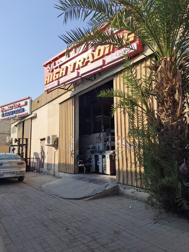 High Trading LLC — Projectors Monitors in Sharjah , Al Khan