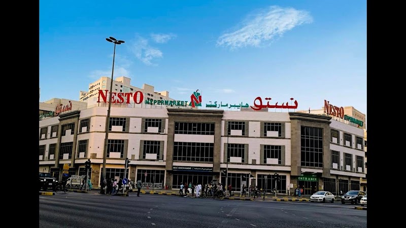 Nesto Hypermarket - King Faisal St — Electronics Appliances in Sharjah, Al Khan