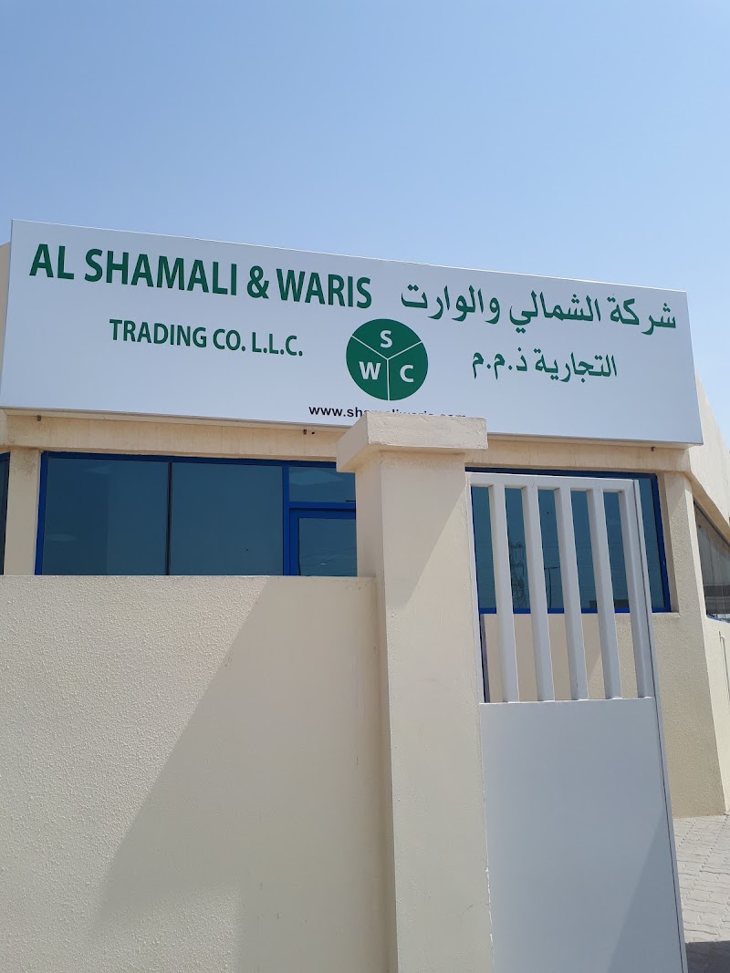 Al Shamali & Waris Trading Co LLC — Sensors Automation Devices in Sharjah, Al Khan - Image 3