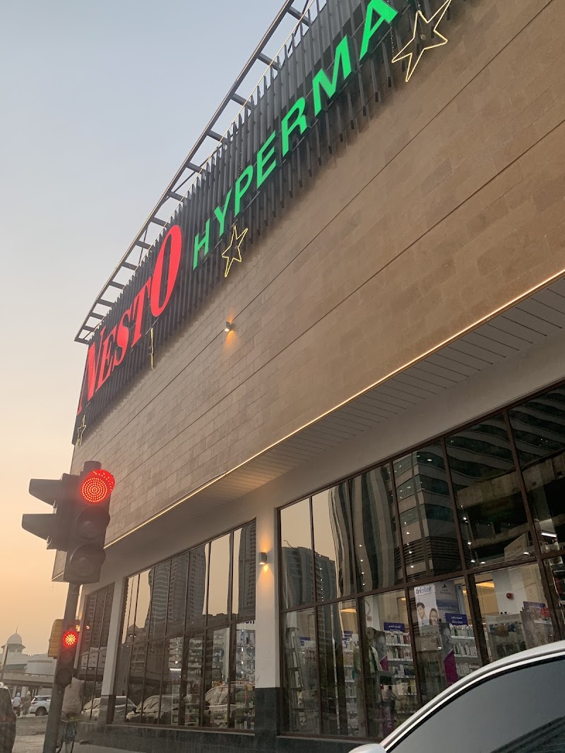 Nesto Hypermarket - Al Majaz — Kitchenware Cookware in Sharjah, Al Khan