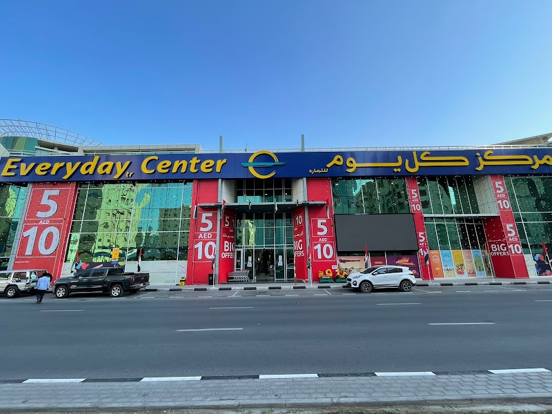 Everyday Center — Kitchenware Cookware in Sharjah, Al Khan